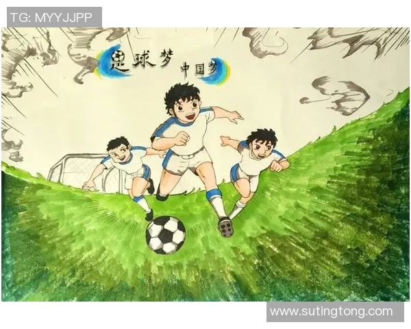 《巨星足球队打造球星梦让我成为绿茵场上的焦点人物》 《巨星足球队打造球星梦让我成为绿茵场上的焦点人物》