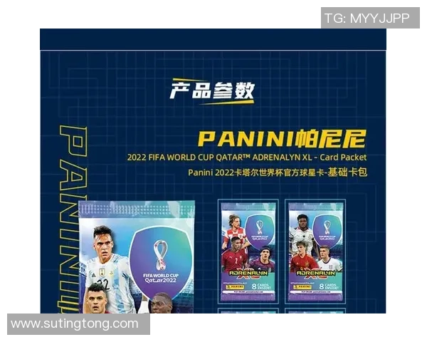 围绕足球球星卡收藏卡包解析探索球迷热爱与市场价值