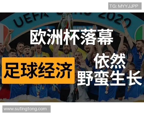 目前全球身价最高的足球明星是谁揭秘及其背后的商业价值分析 目前全球身价最高的足球明星是谁揭秘及其背后的商业价值分析