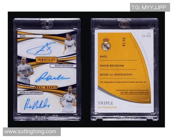 超值球星卡足球系列轻松入手，一盒尽享精彩球员集结