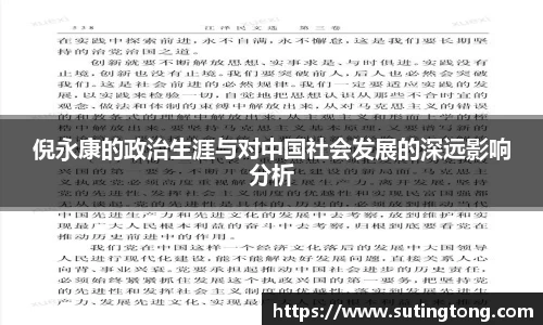 im电竞官网入口
